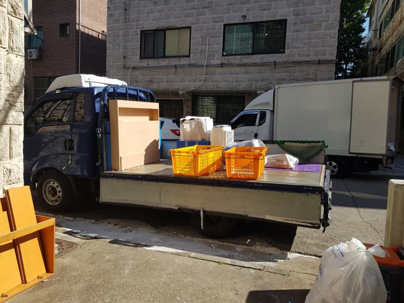 이사 작업 현장 2