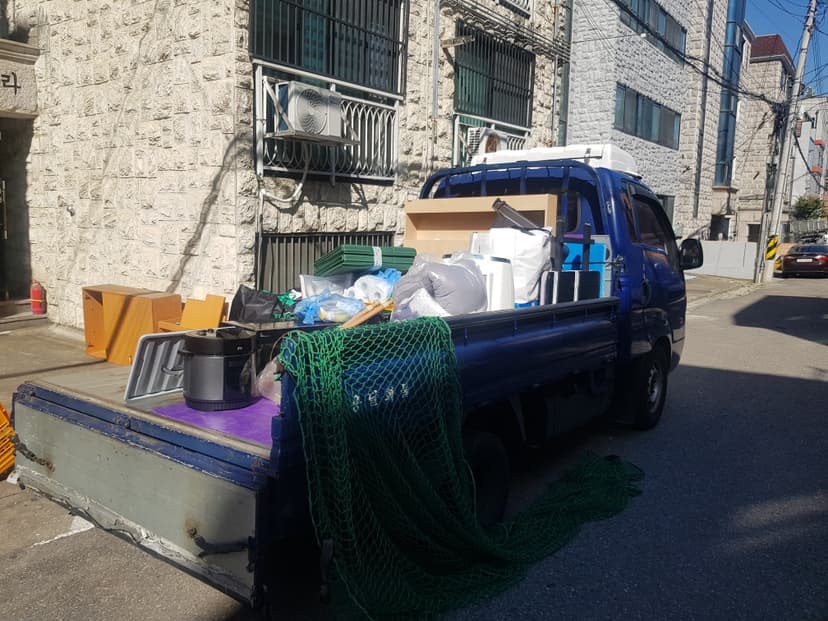 이사 작업 현장 3